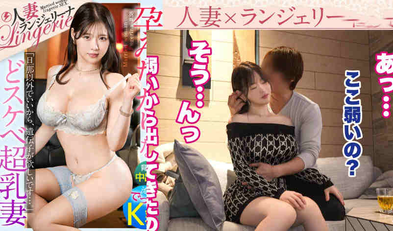 390JNT-121肉丝美腿妻子