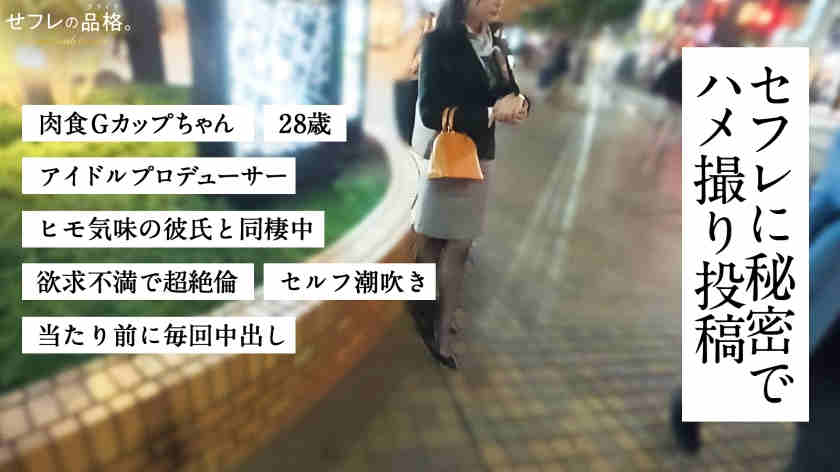 390JAC-235黑丝OL