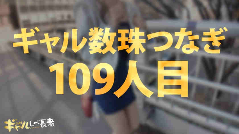 390JAC-239