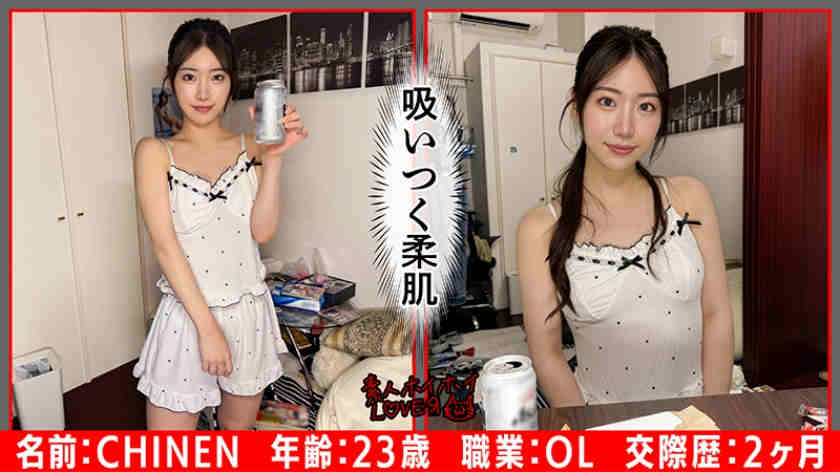 420HHL-156