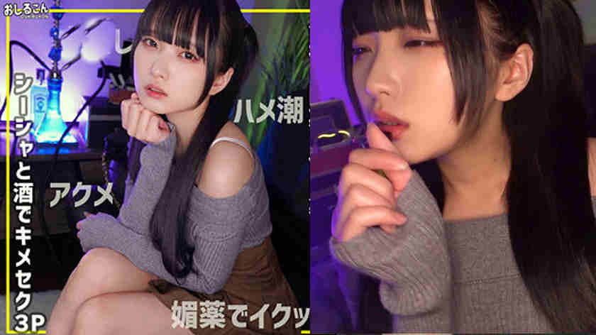 oshi014