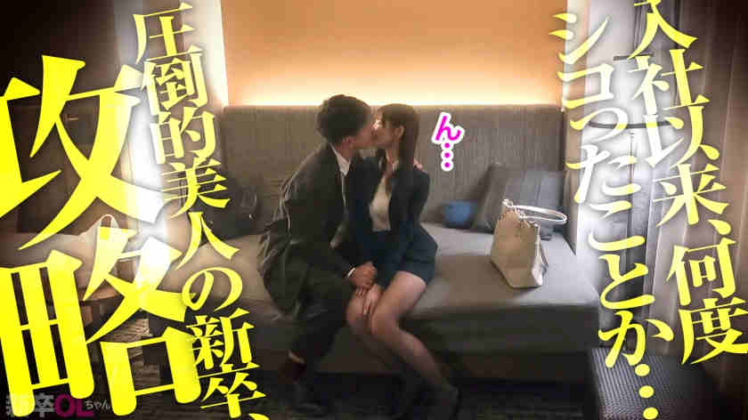 300MIUM-1358职场黑丝美腿OL
