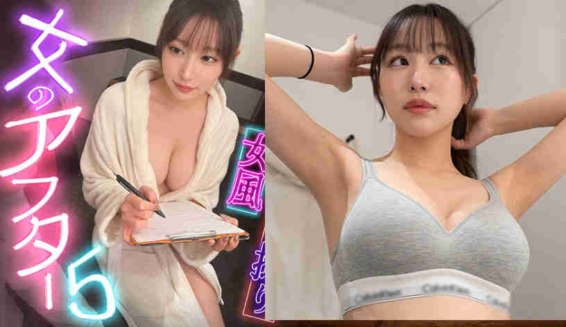 IMJO-013