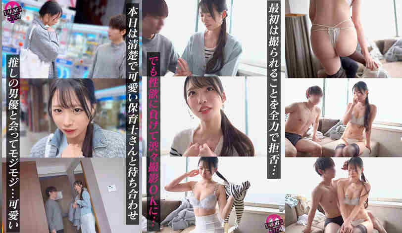 MAAN-1193黑丝美腿