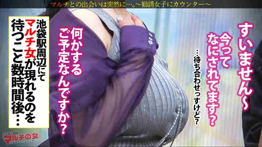 300MIUM-1437肉丝美腿F杯妻子