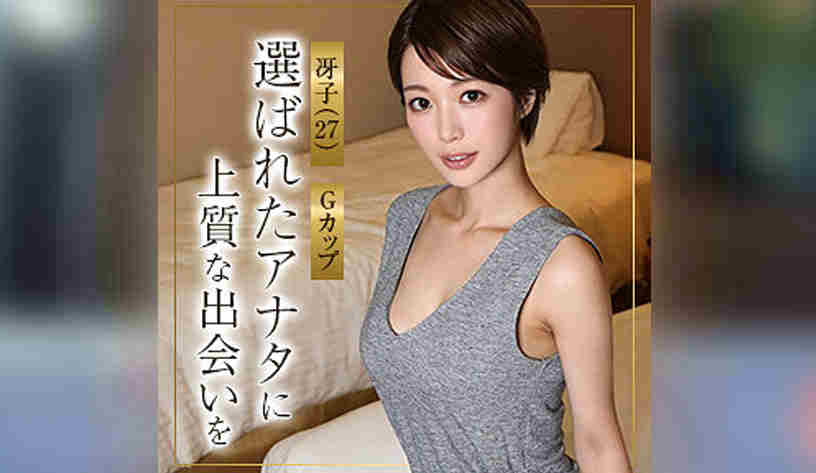 himemix441