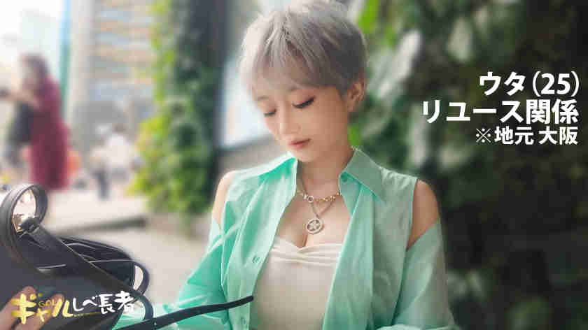 390JAC-244丝袜美腿