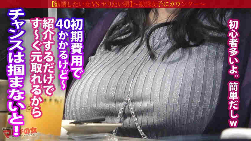 300MIUM-1437肉丝美腿F杯妻子