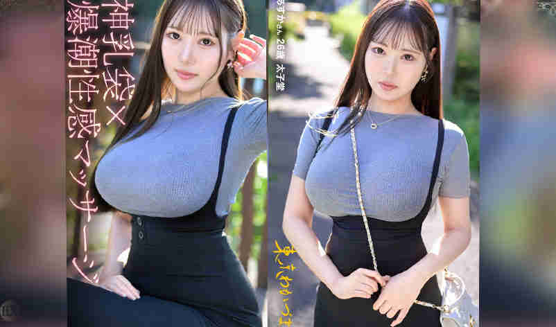 812MMC-030