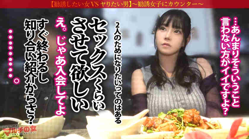 300MIUM-1437肉丝美腿F杯妻子