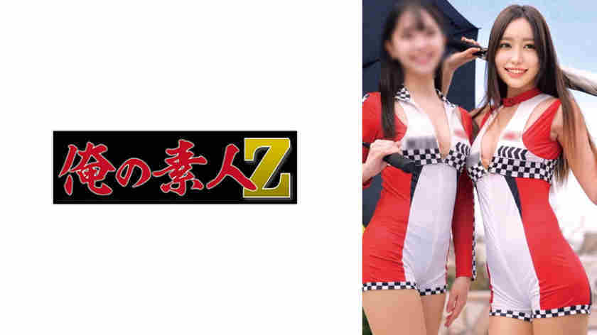 230OREMO-631