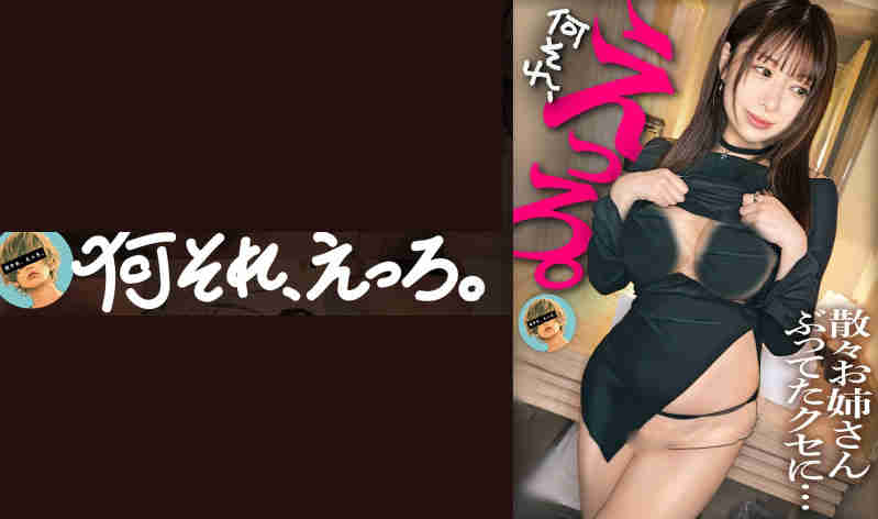857OMG-040
