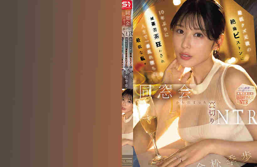 snos00392黑丝美腿