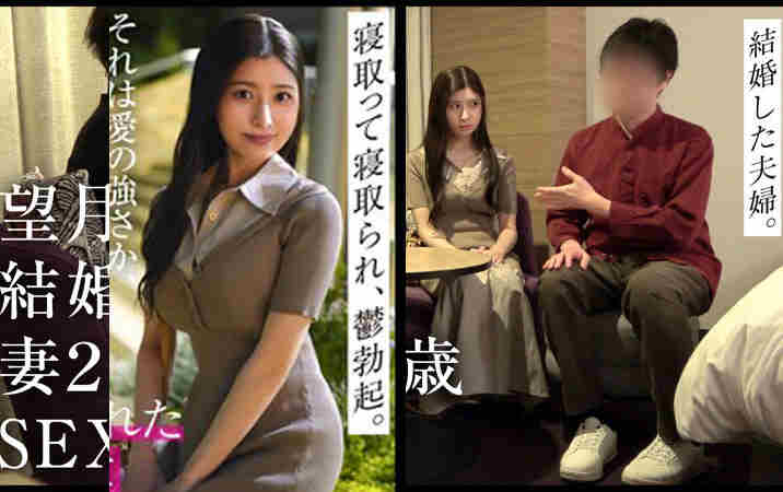 htr001结婚3年妻子