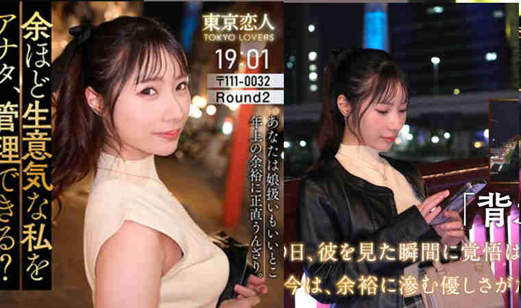 tkk091黑丝美腿