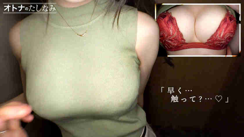 300MIUM-1457丝袜美腿