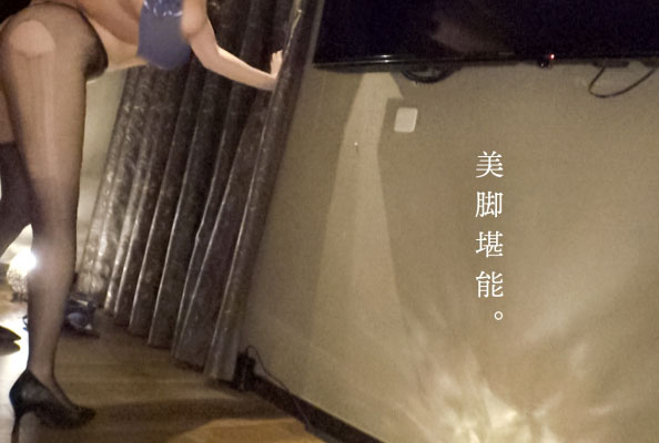 300MIUM-1396黑丝美腿妻子