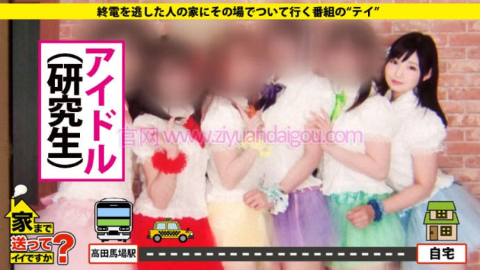 番号：277DCV-107