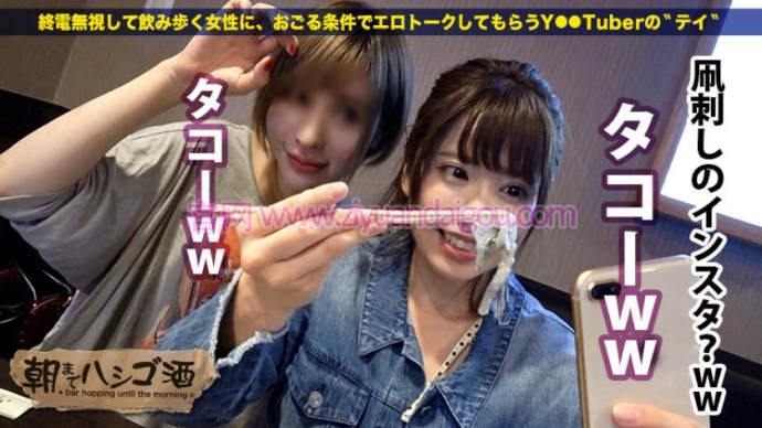 番号:300MIUM-302