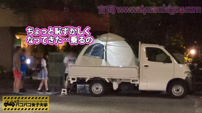 番号:300MIUM-320