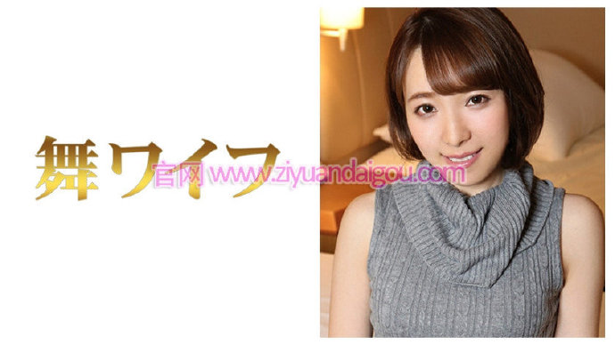 倉木優樹菜出演番号:292MY-214